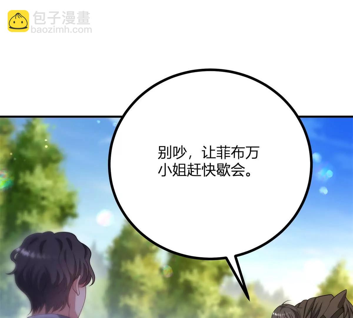 第140话 神射手卡尔内(1/2)-第139话