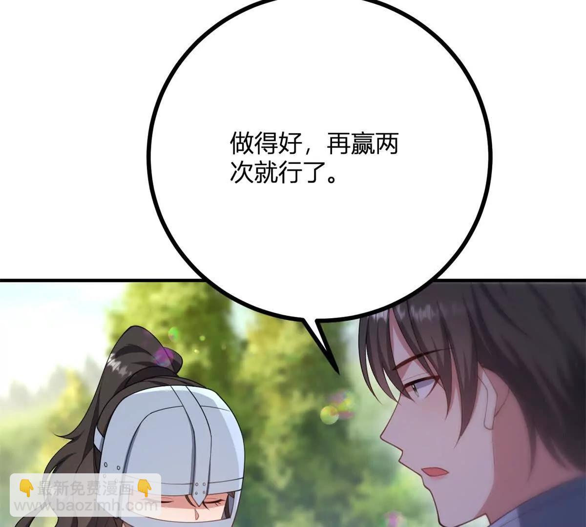 第140话 神射手卡尔内(1/2)-第139话