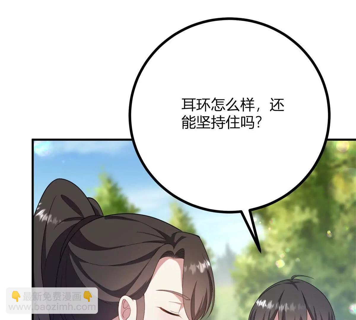 第140话 神射手卡尔内(1/2)-第139话