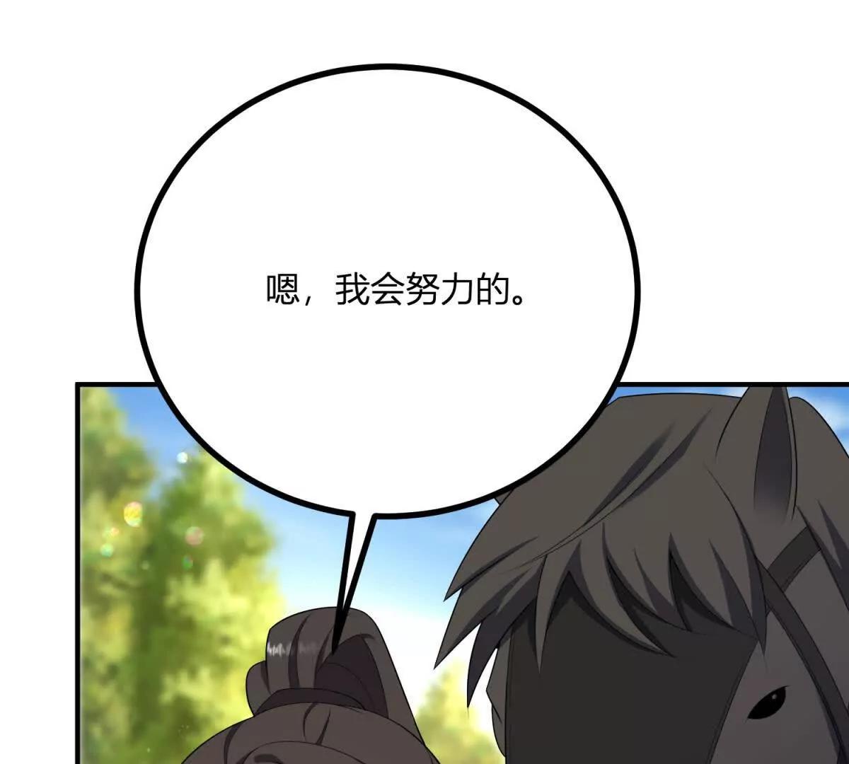 第140话 神射手卡尔内(1/2)-第139话