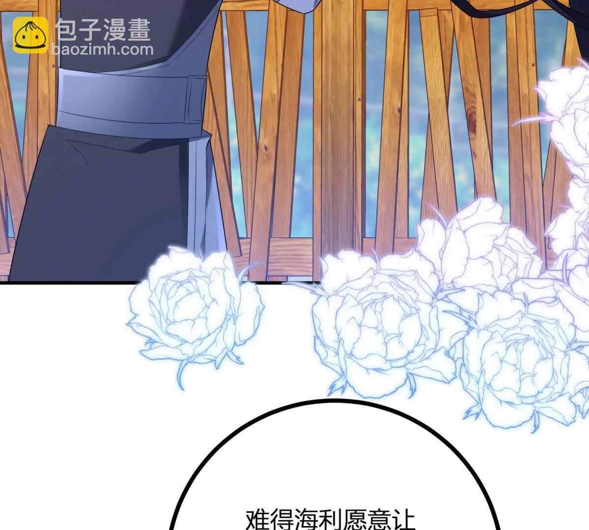 第140话 神射手卡尔内(1/2)-第139话