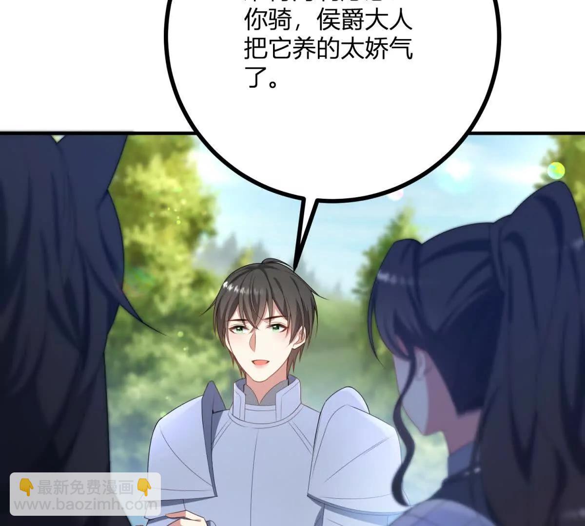 第140话 神射手卡尔内(1/2)-第139话