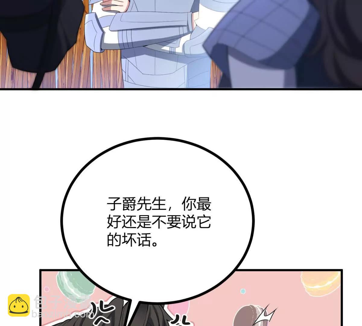 第140话 神射手卡尔内(1/2)-第139话