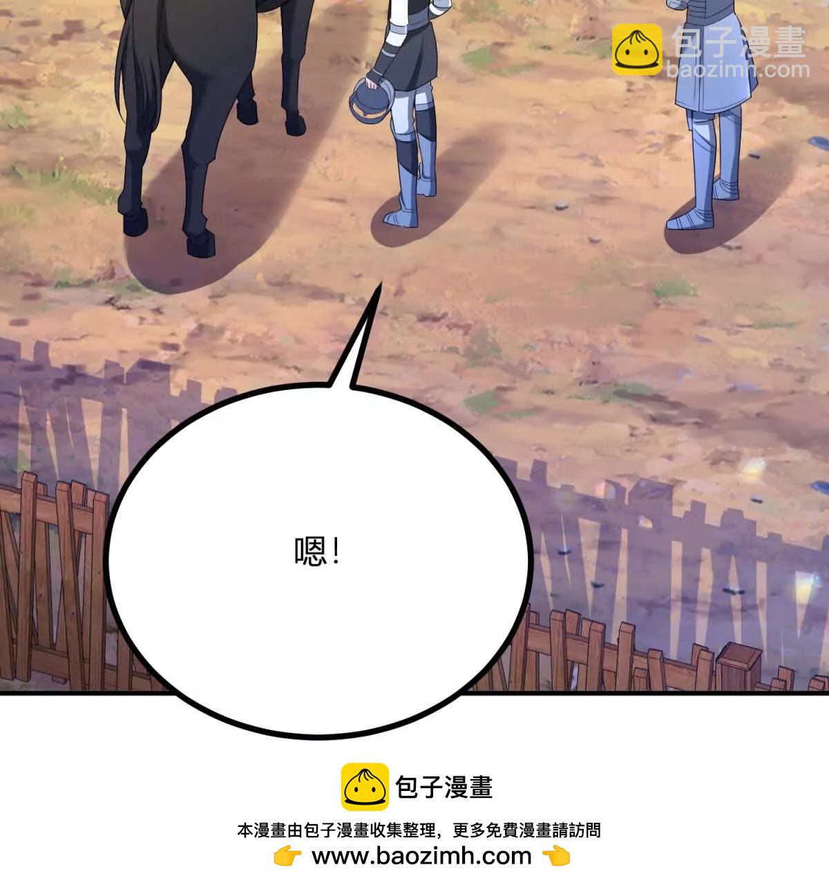 第140话 神射手卡尔内(1/2)-第139话