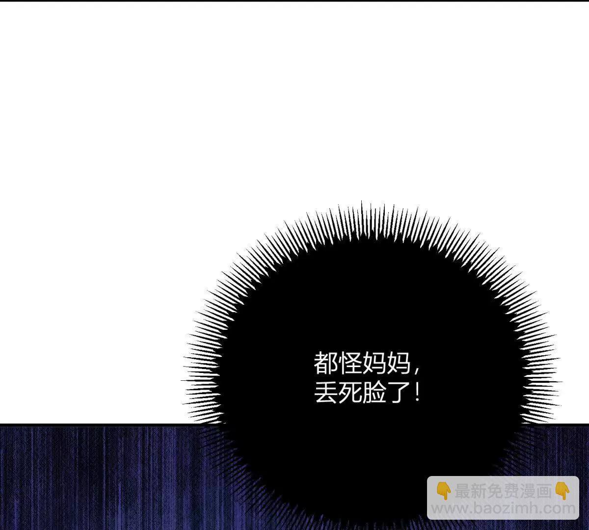 第140话 神射手卡尔内(1/2)-第139话