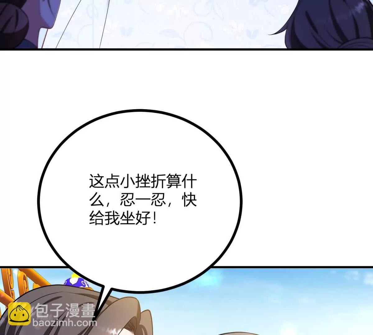 第140话 神射手卡尔内(1/2)-第139话