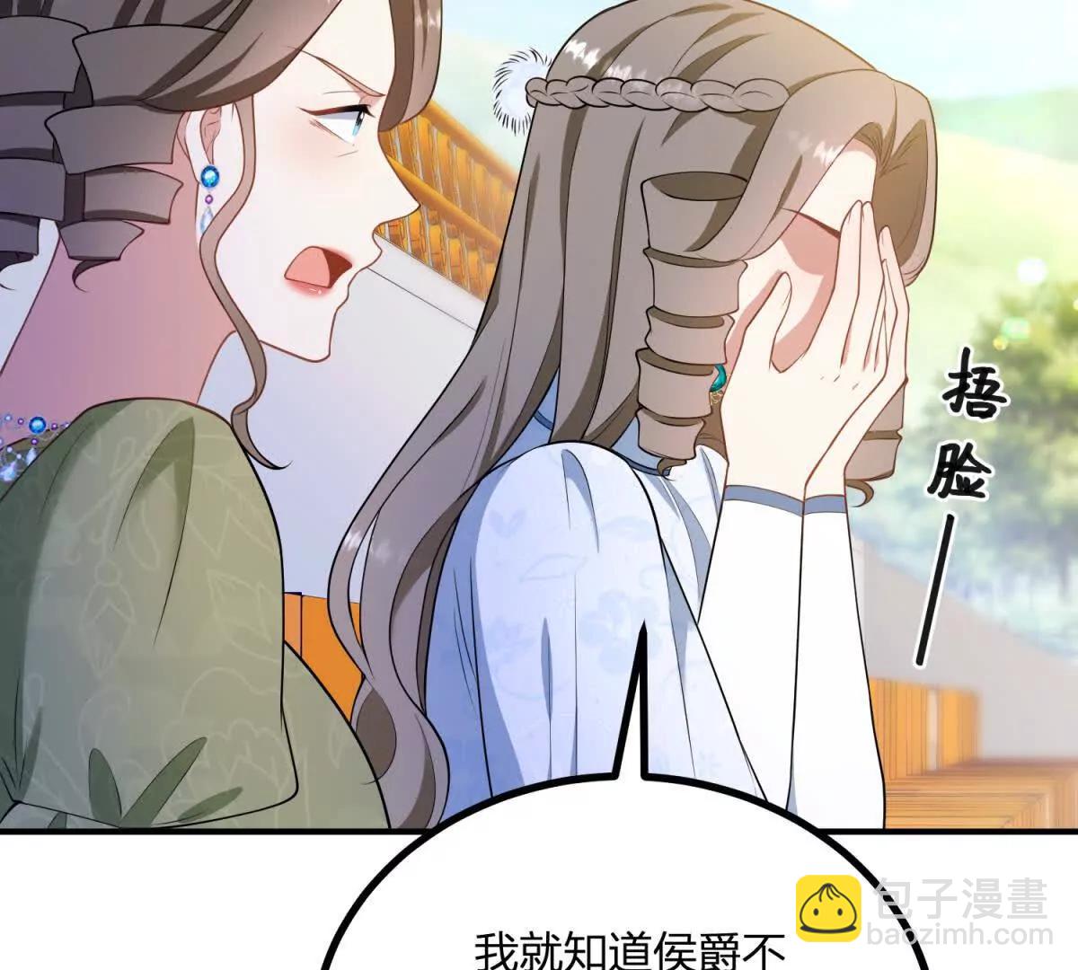 第140话 神射手卡尔内(1/2)-第139话