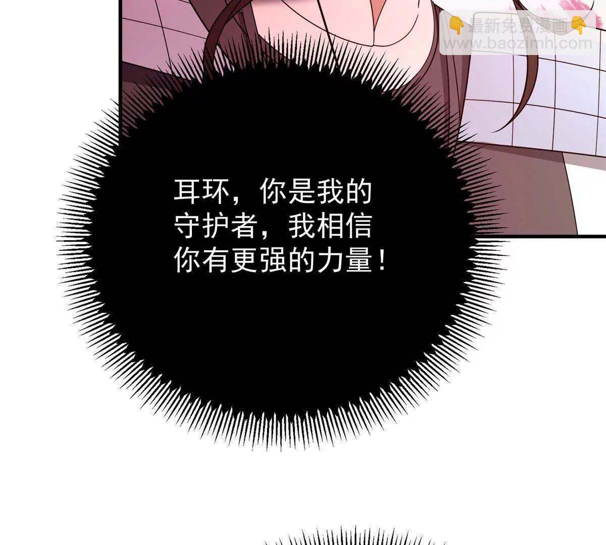 第142话 当魔力散去(1/2)-第141话