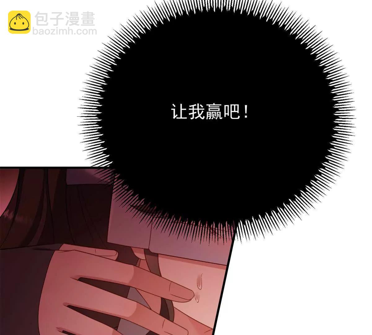 第142话 当魔力散去(1/2)-第141话