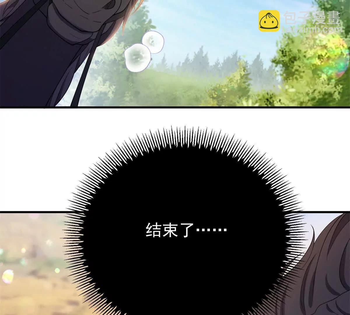 第142话 当魔力散去(1/2)-第141话