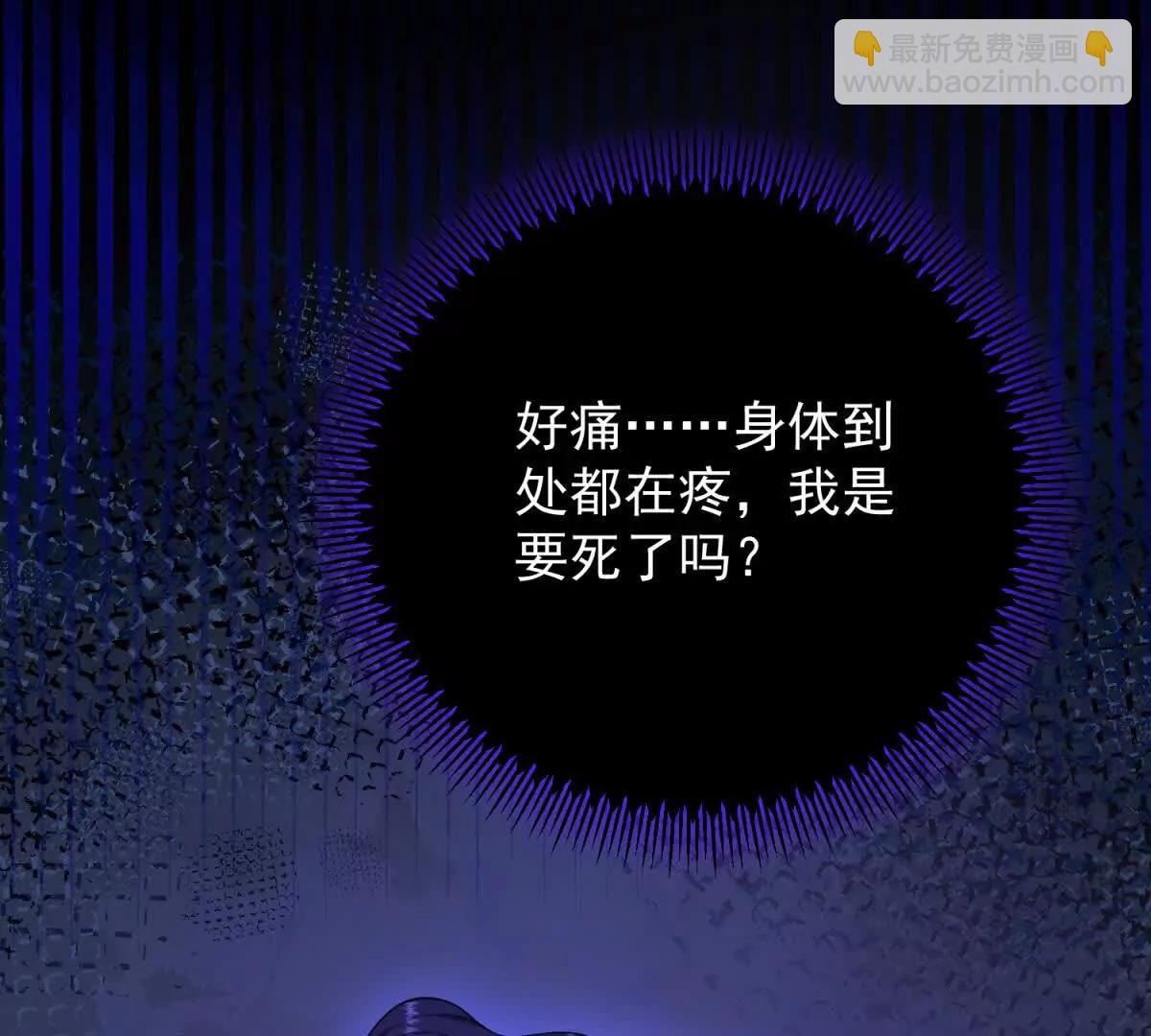 第142话 当魔力散去(1/2)-第141话