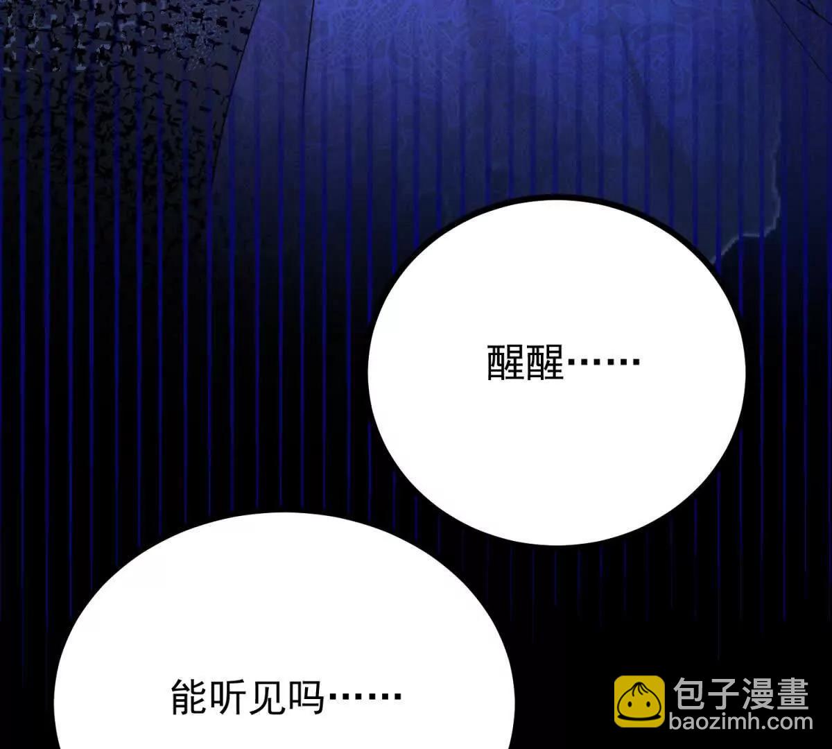 第142话 当魔力散去(1/2)-第141话