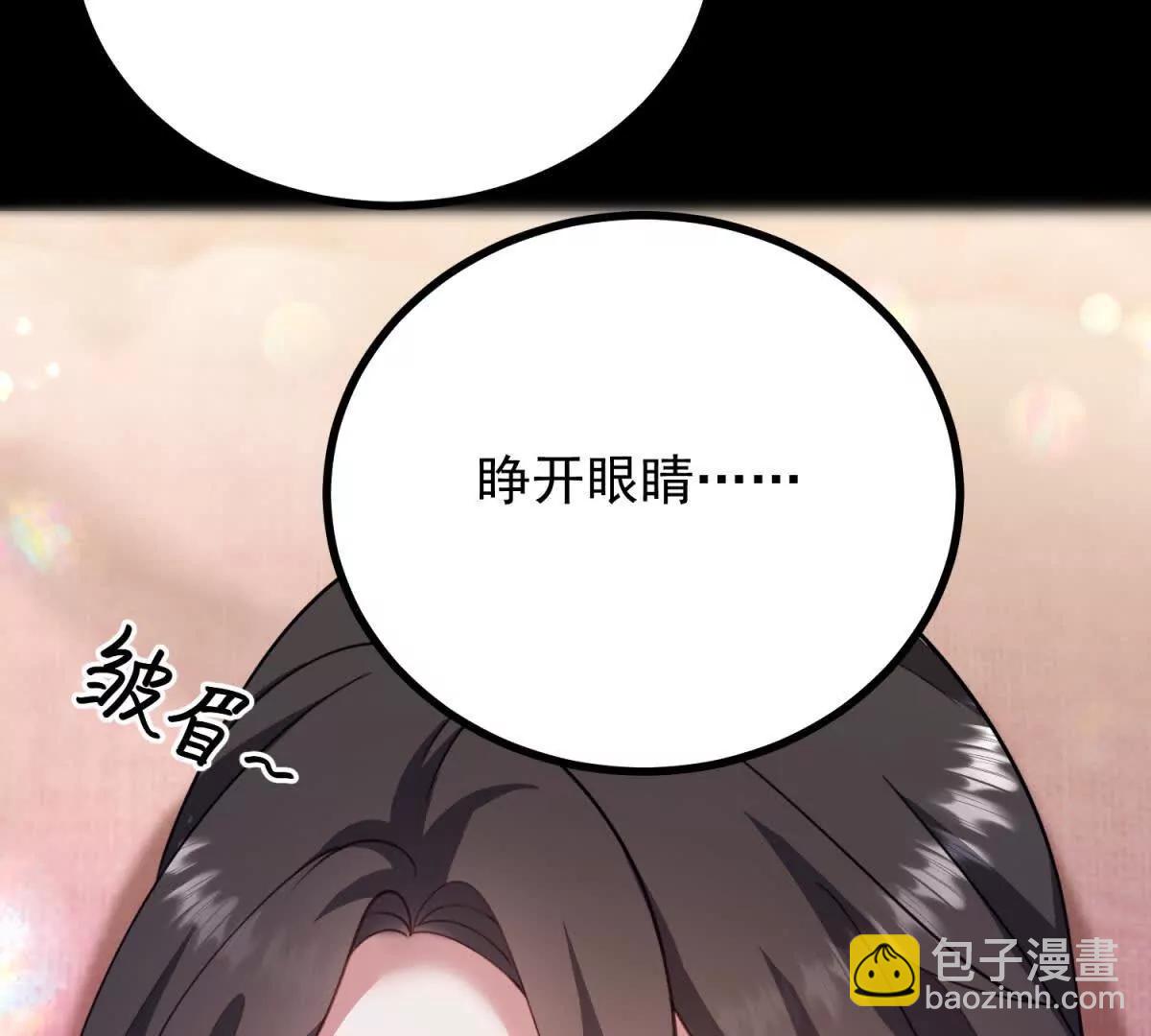 第142话 当魔力散去(1/2)-第141话