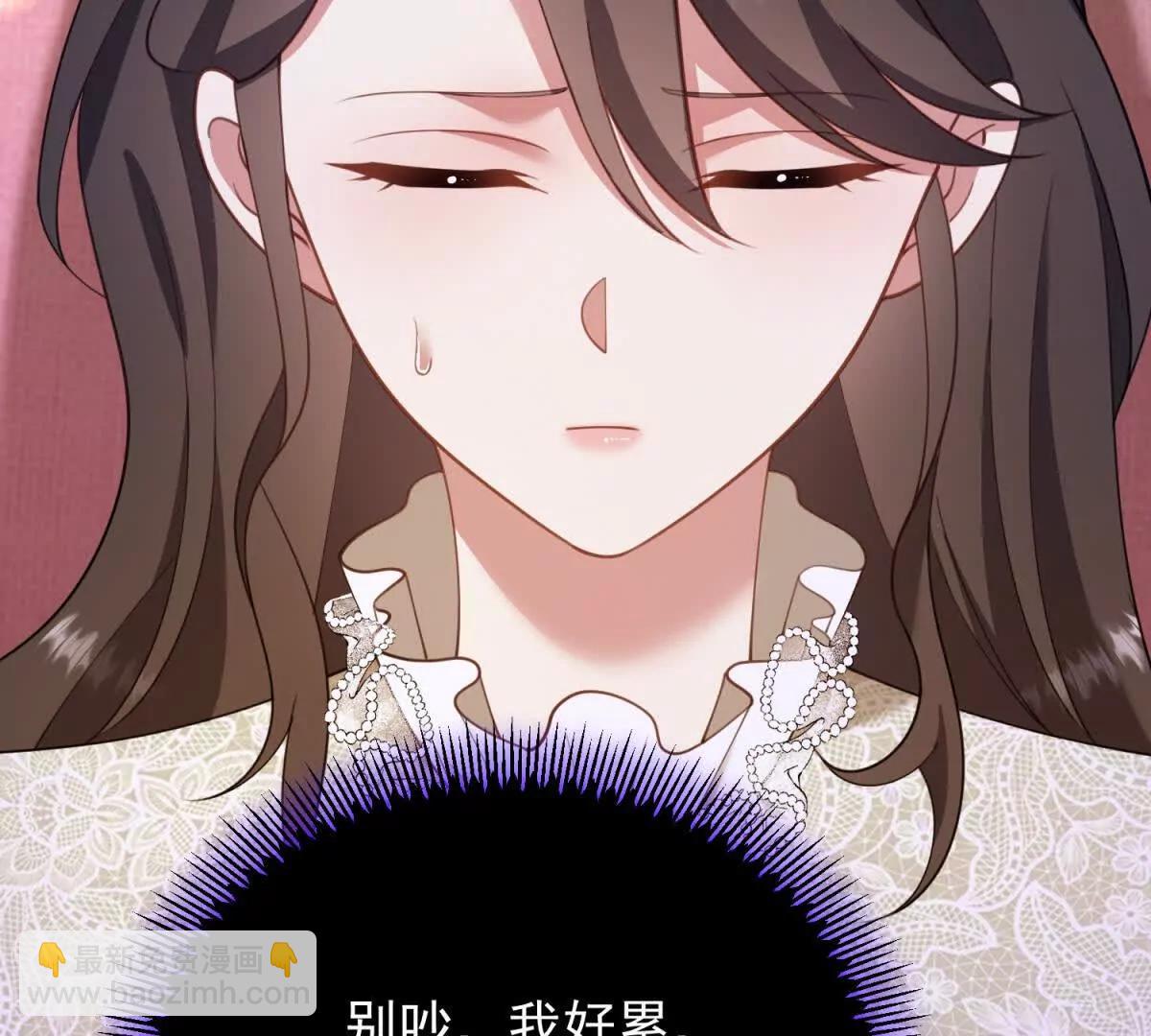 第142话 当魔力散去(1/2)-第141话