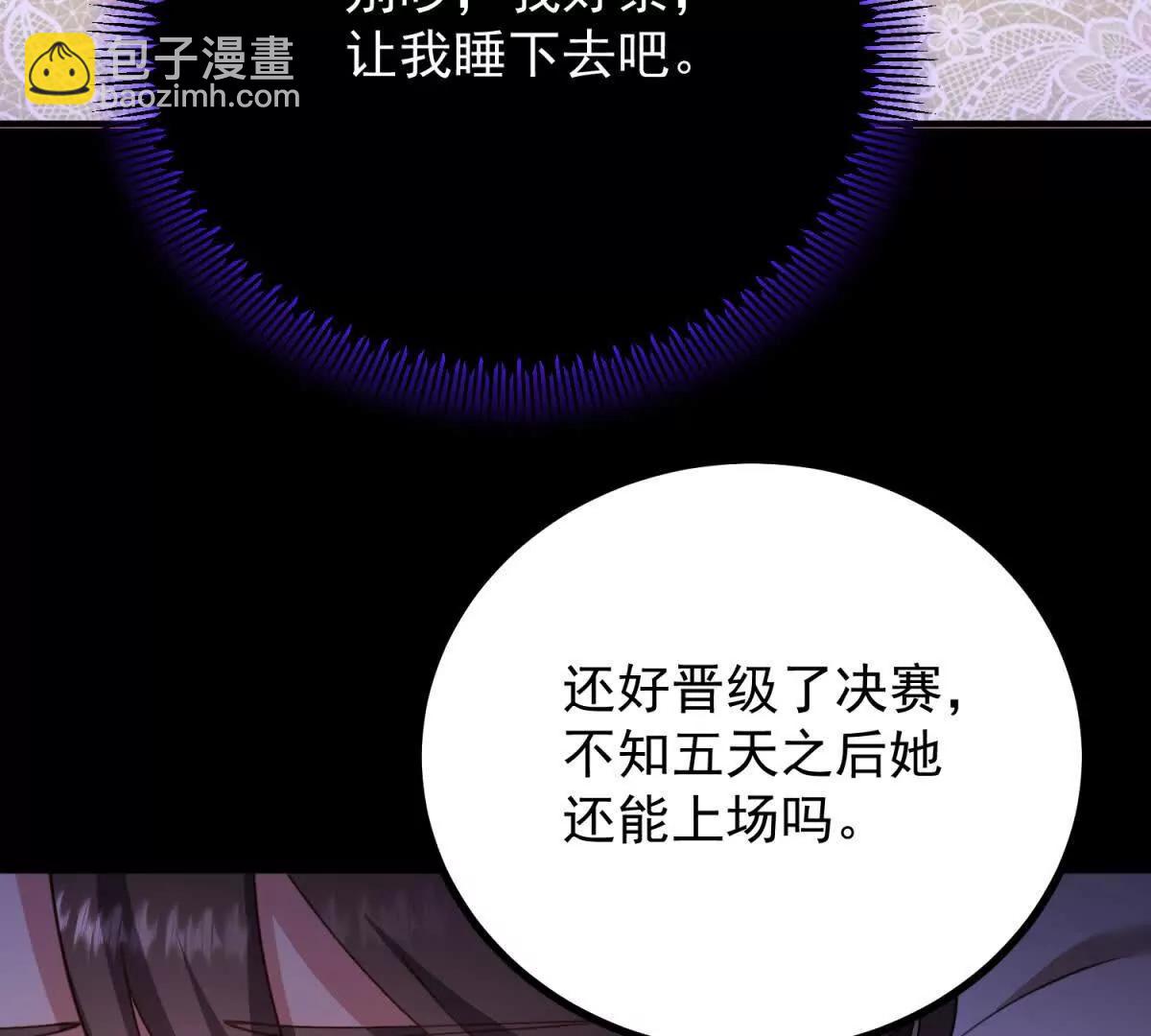 第142话 当魔力散去(1/2)-第141话