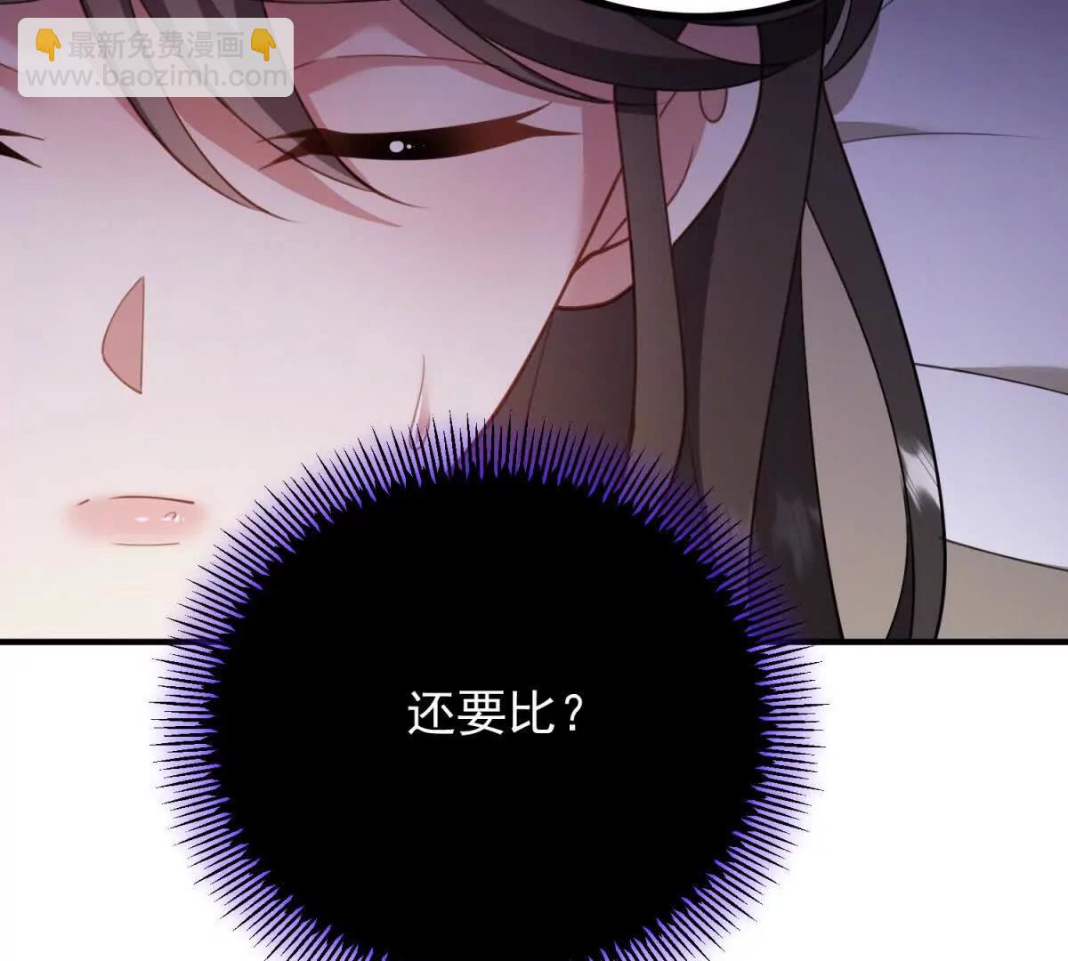 第142话 当魔力散去(1/2)-第141话