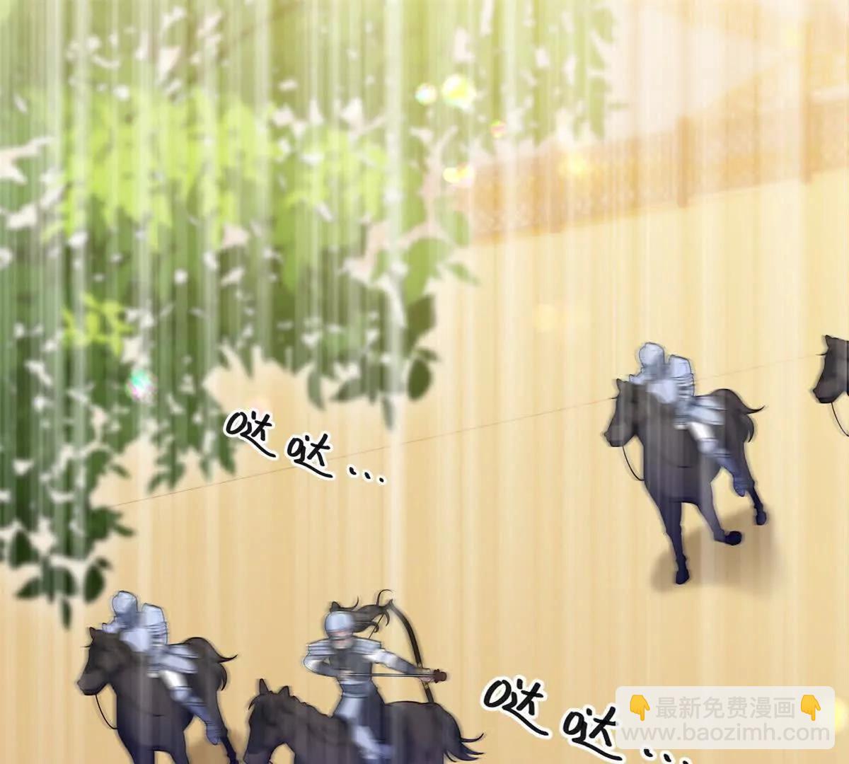 第142话 当魔力散去(1/2)-第141话