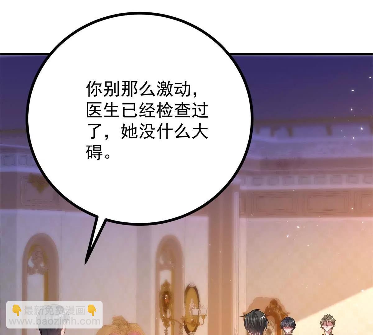 第142话 当魔力散去(1/2)-第141话