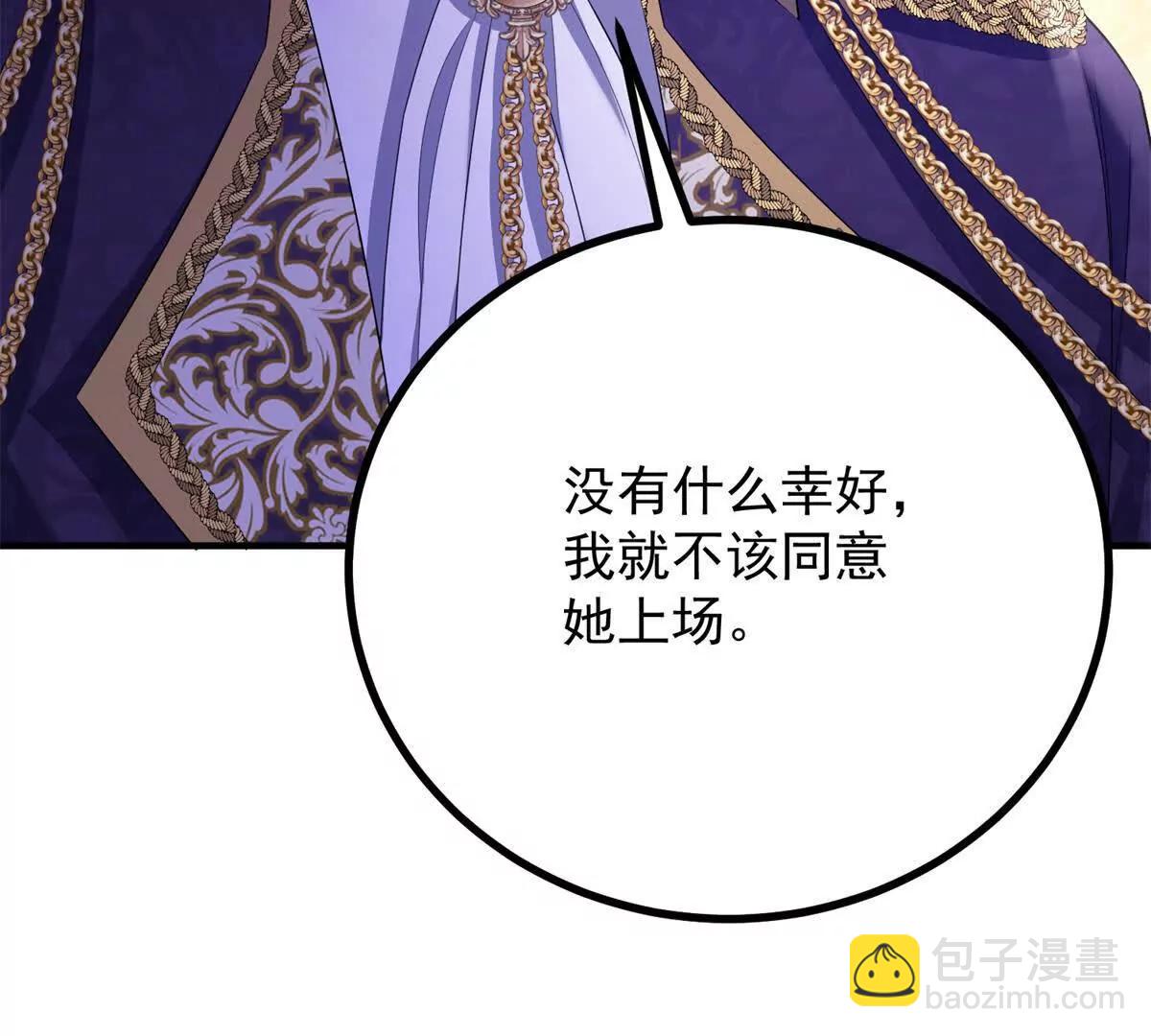 第142话 当魔力散去(1/2)-第141话