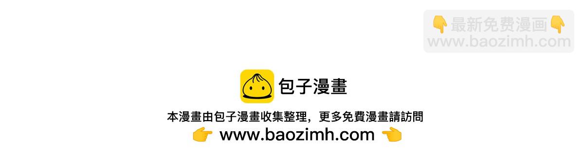 第142话 当魔力散去(1/2)-第141话