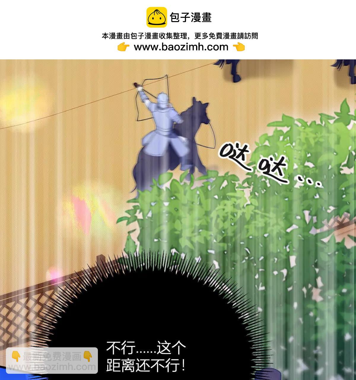 第142话 当魔力散去(1/2)-第141话