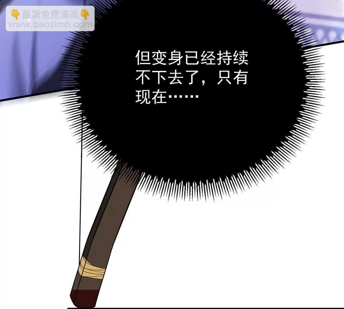 第142话 当魔力散去(1/2)-第141话