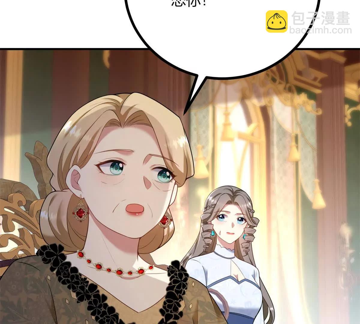 第144话 修缮礼服的工作(1/2)-第143话