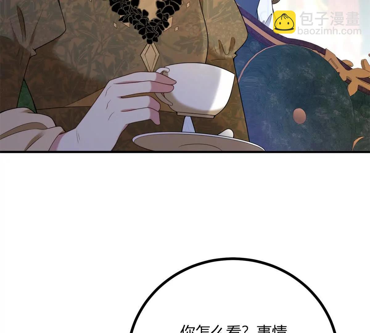 第144话 修缮礼服的工作(1/2)-第143话