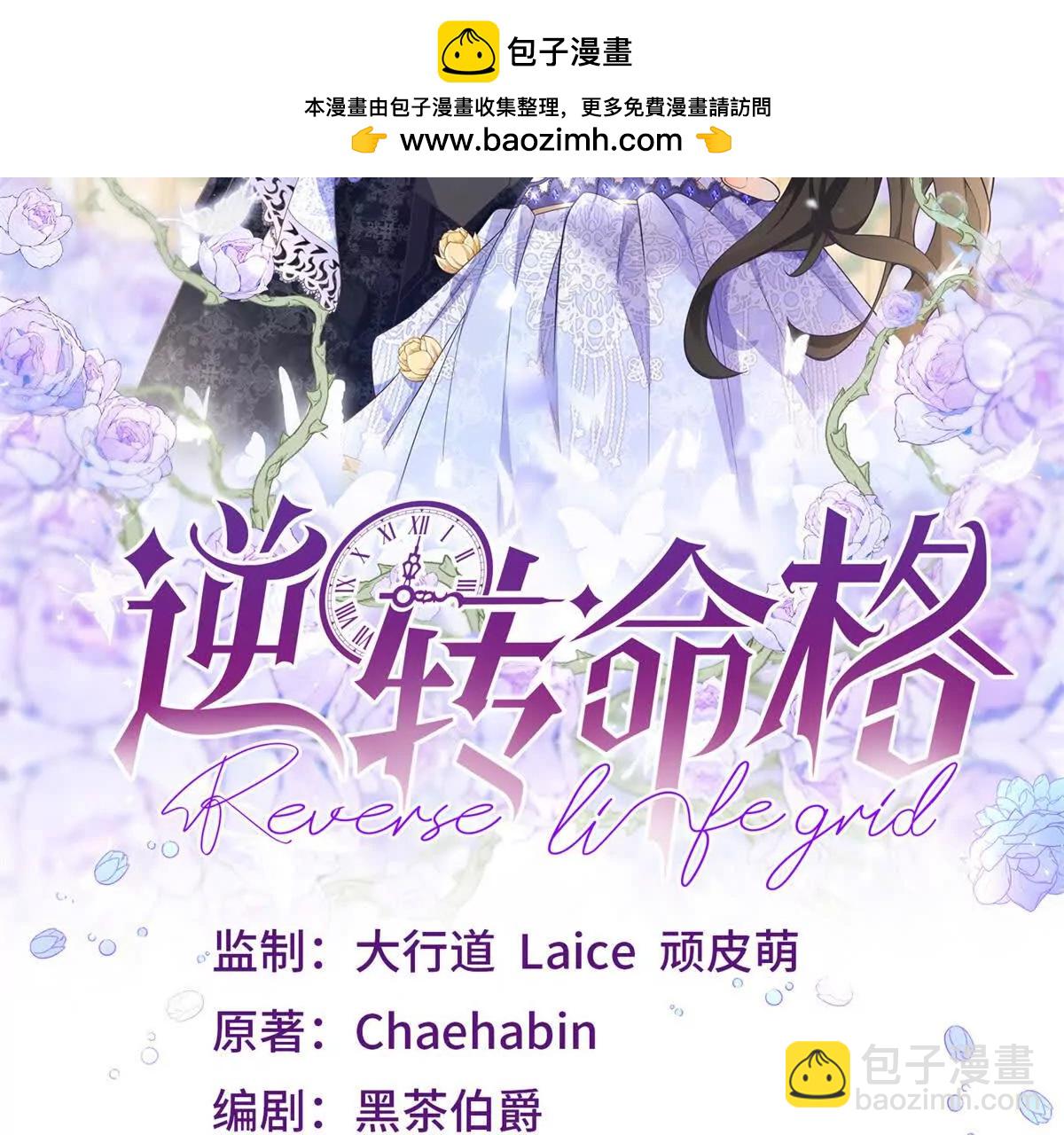 第144话 修缮礼服的工作(1/2)-第143话