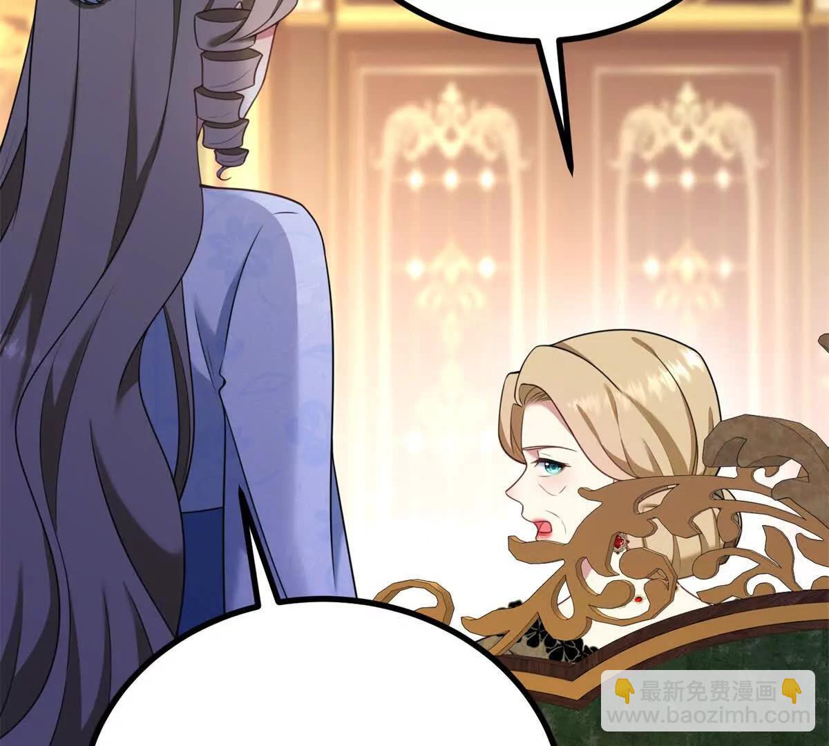 第144话 修缮礼服的工作(1/2)-第143话