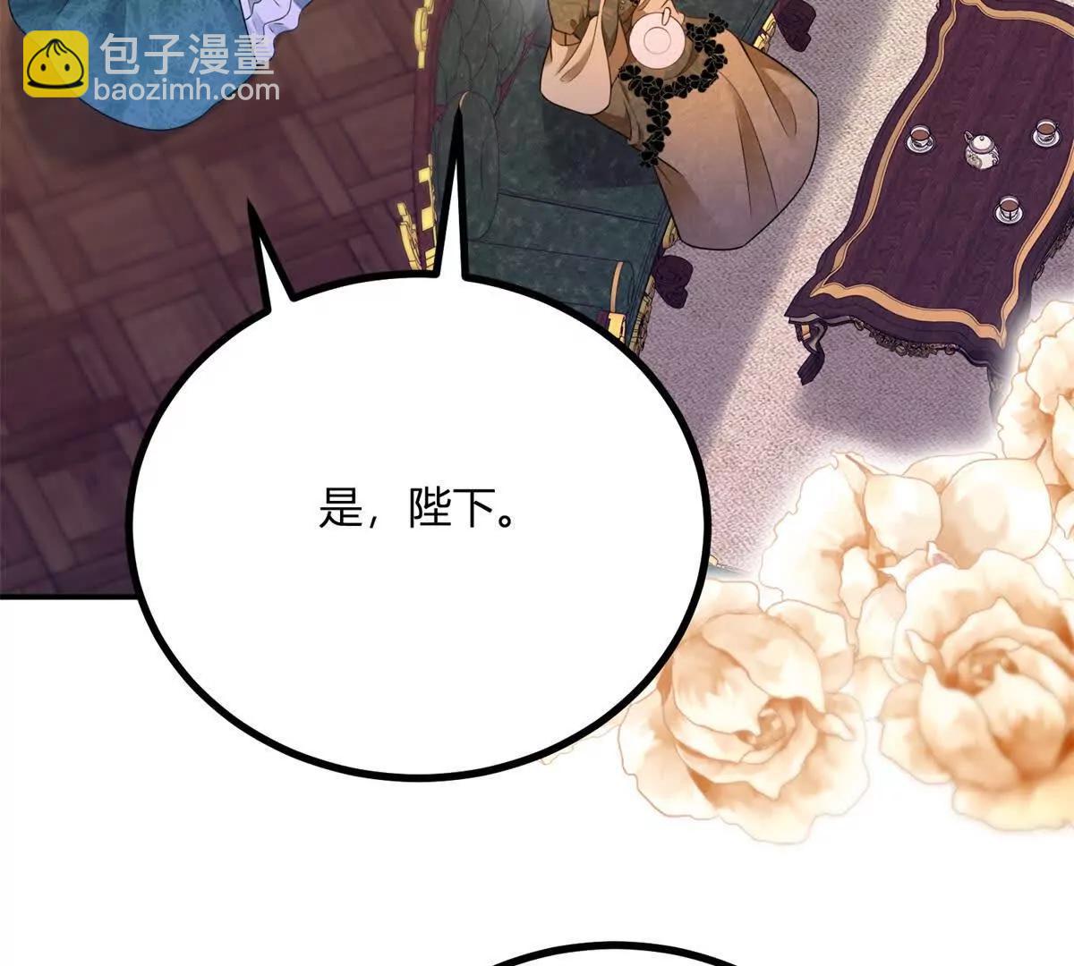 第144话 修缮礼服的工作(1/2)-第143话