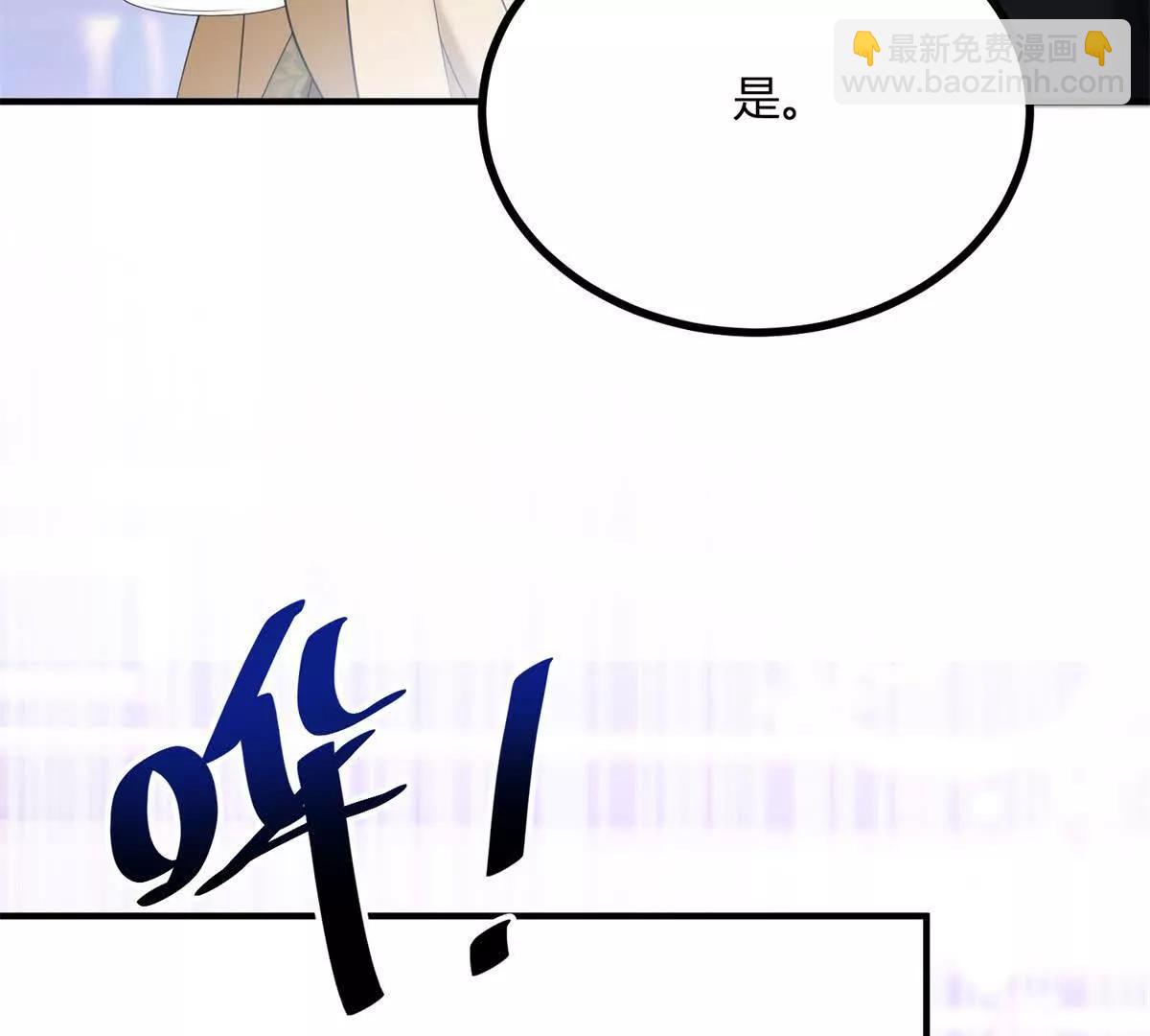 第144话 修缮礼服的工作(1/2)-第143话