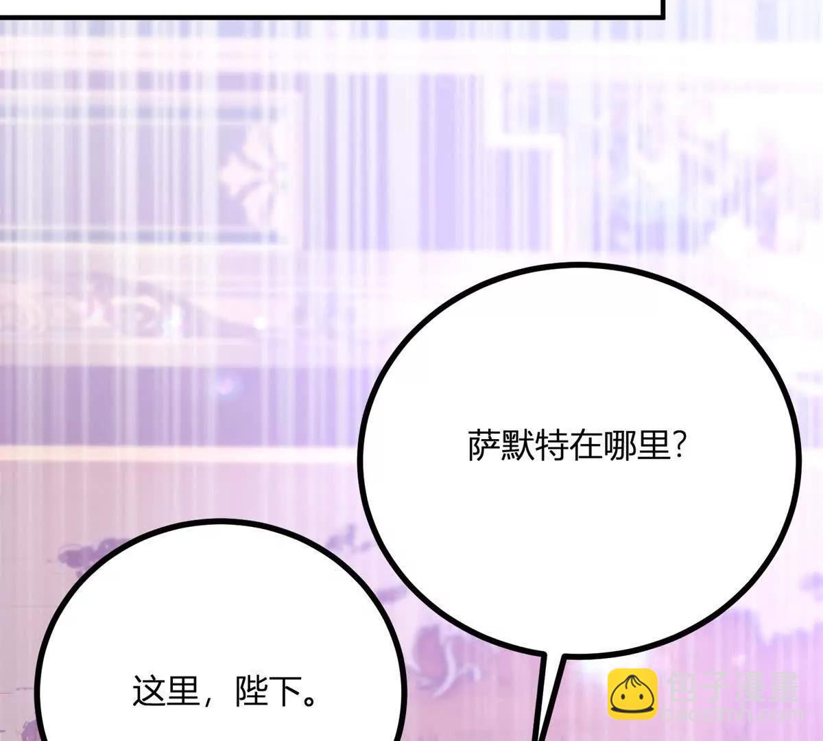 第144话 修缮礼服的工作(1/2)-第143话