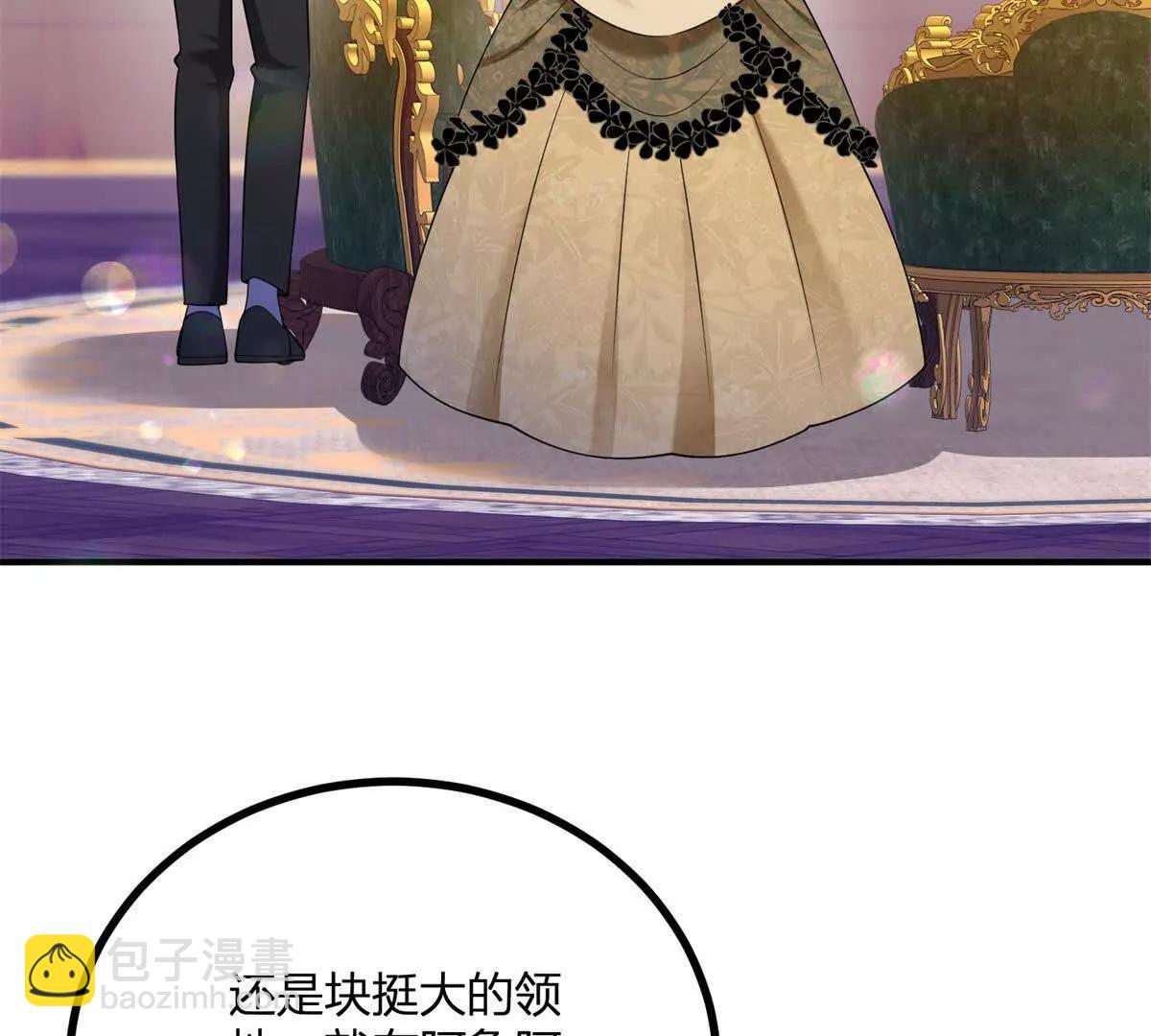 第144话 修缮礼服的工作(1/2)-第143话