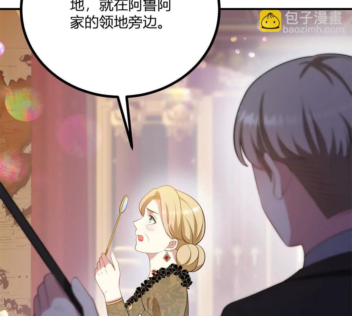 第144话 修缮礼服的工作(1/2)-第143话