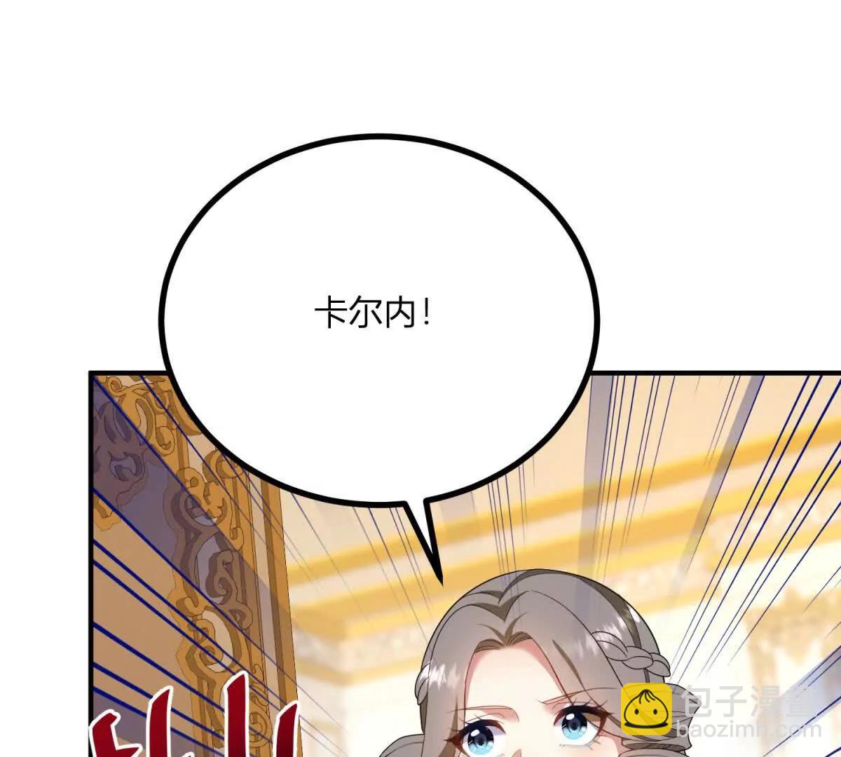 第148话 造型师蒂尼(1/2)-第147话