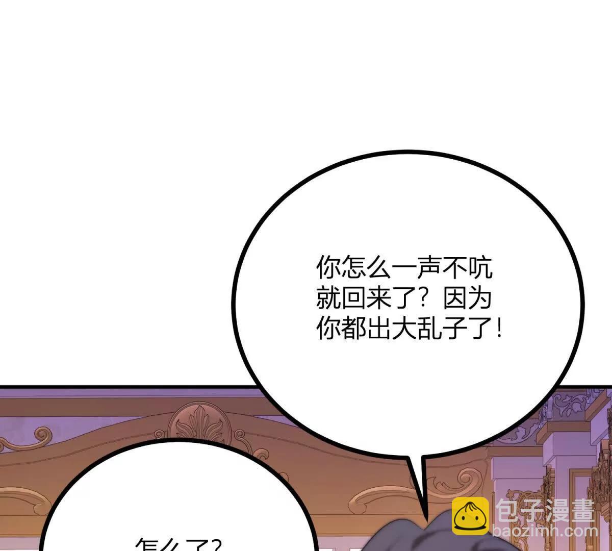 第148话 造型师蒂尼(1/2)-第147话