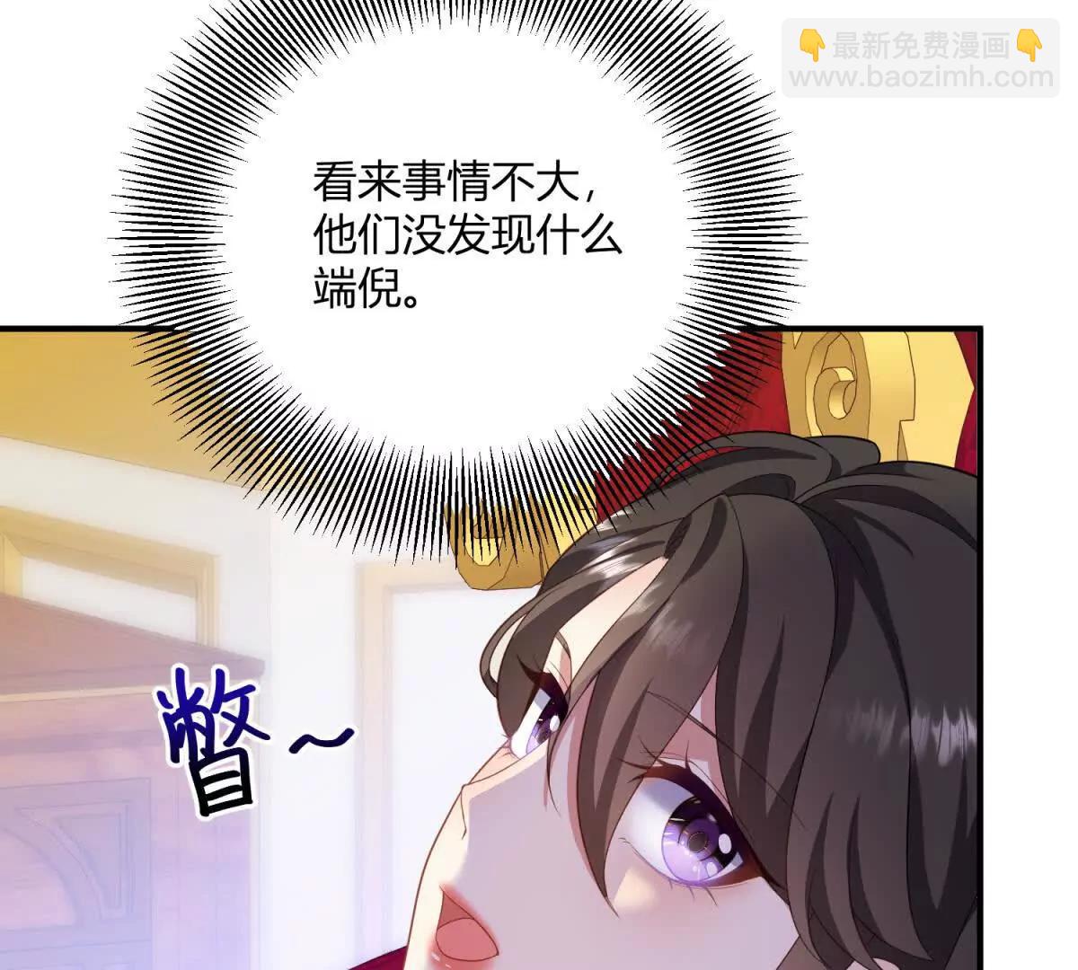 第148话 造型师蒂尼(1/2)-第147话