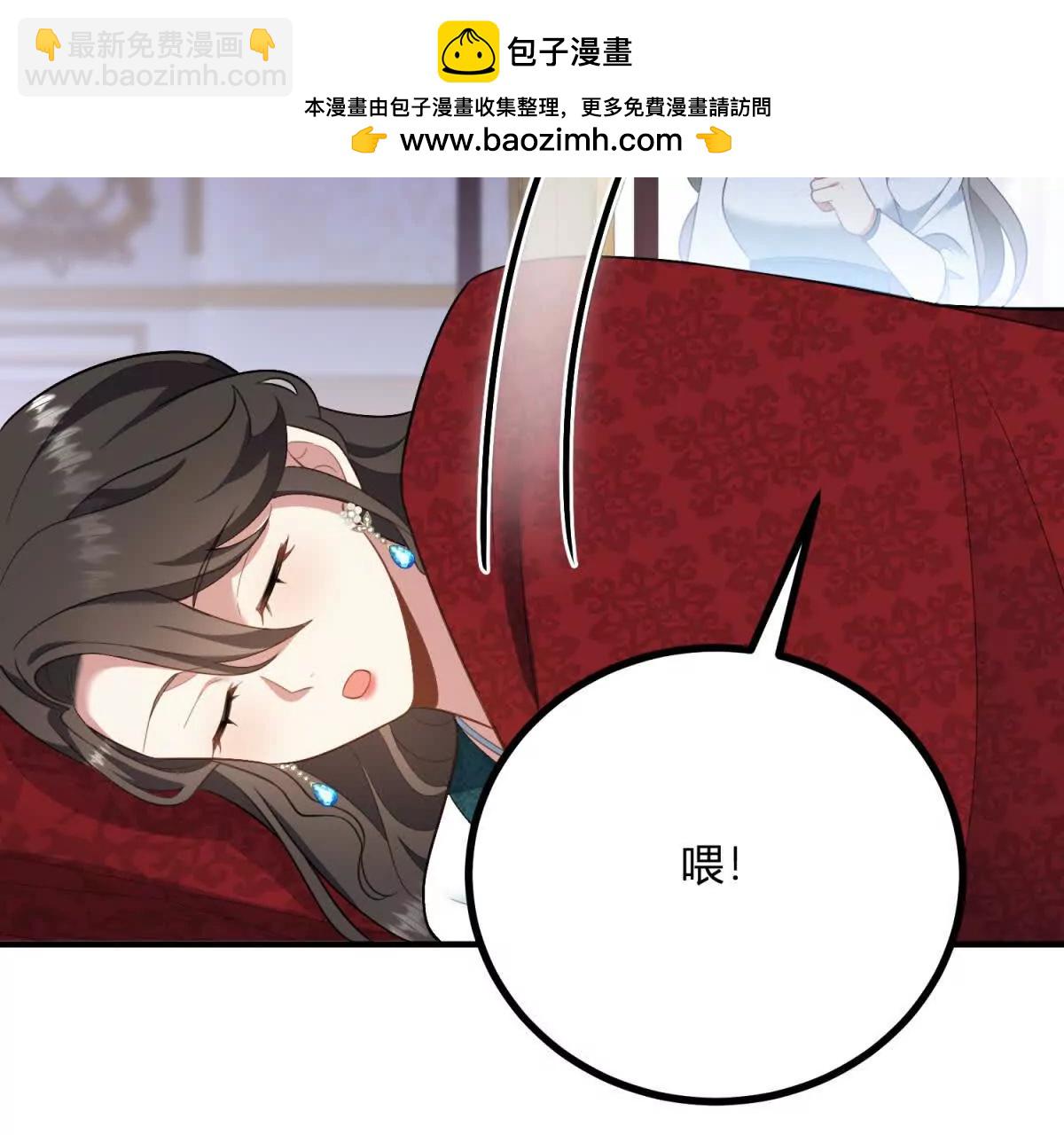 第148话 造型师蒂尼(1/2)-第147话
