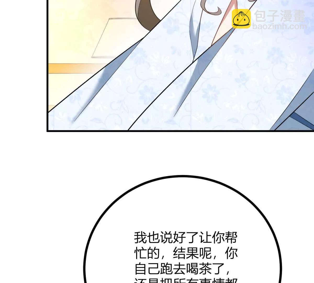 第148话 造型师蒂尼(1/2)-第147话