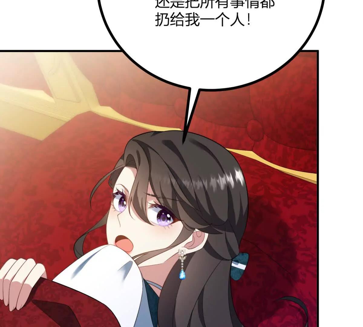 第148话 造型师蒂尼(1/2)-第147话