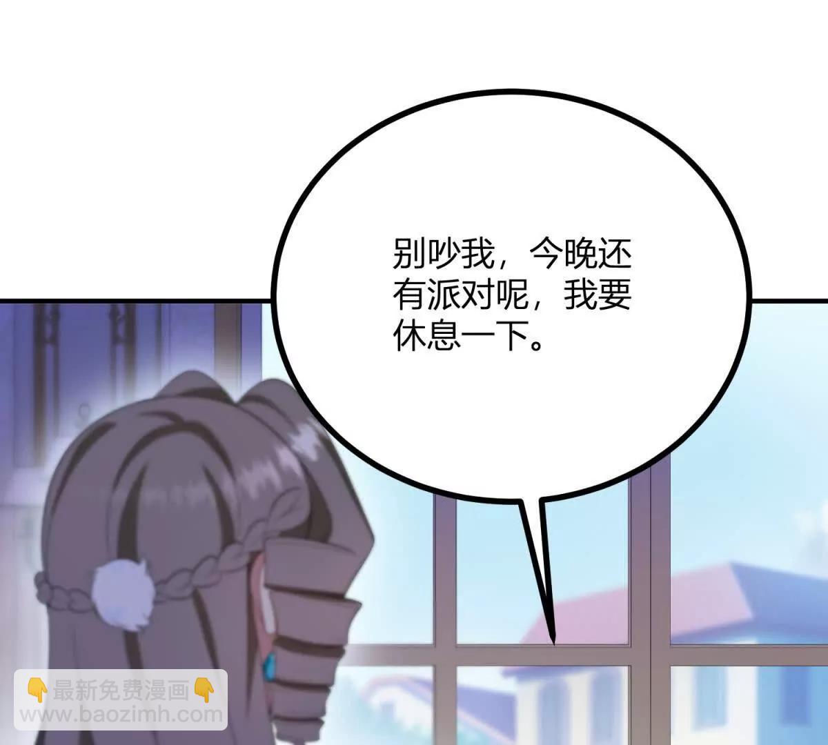 第148话 造型师蒂尼(1/2)-第147话