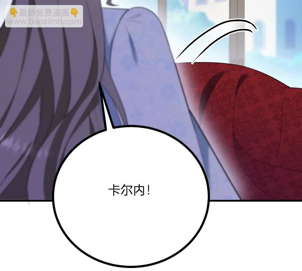 第148话 造型师蒂尼(1/2)-第147话