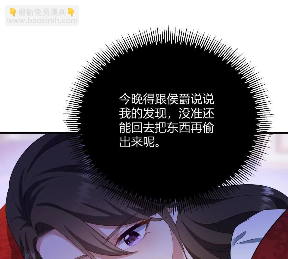 第148话 造型师蒂尼(1/2)-第147话