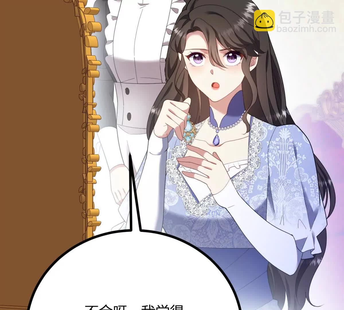 第148话 造型师蒂尼(1/2)-第147话