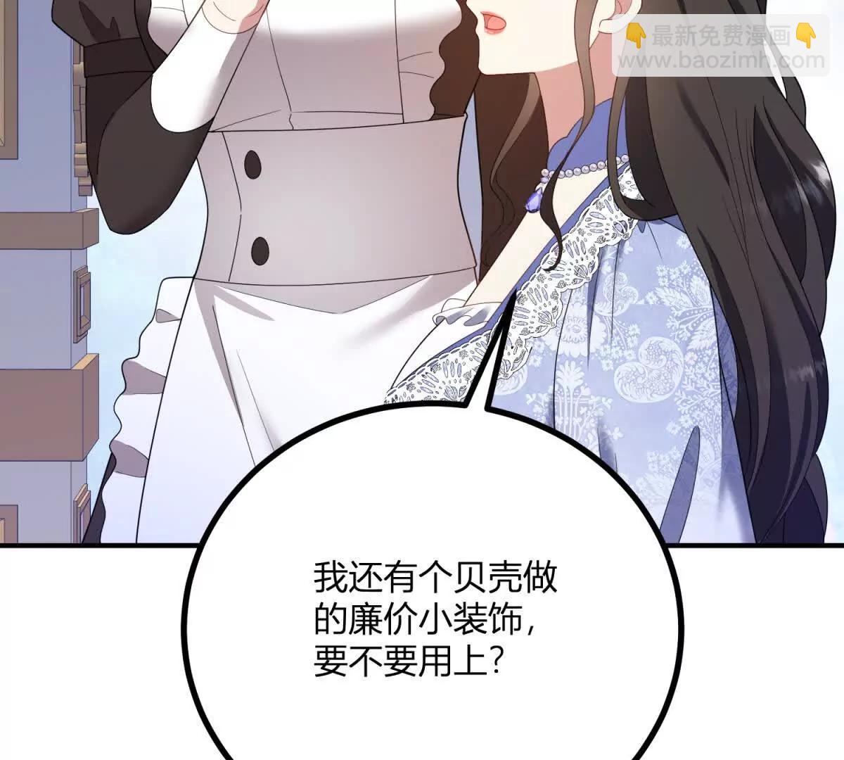 第148话 造型师蒂尼(1/2)-第147话