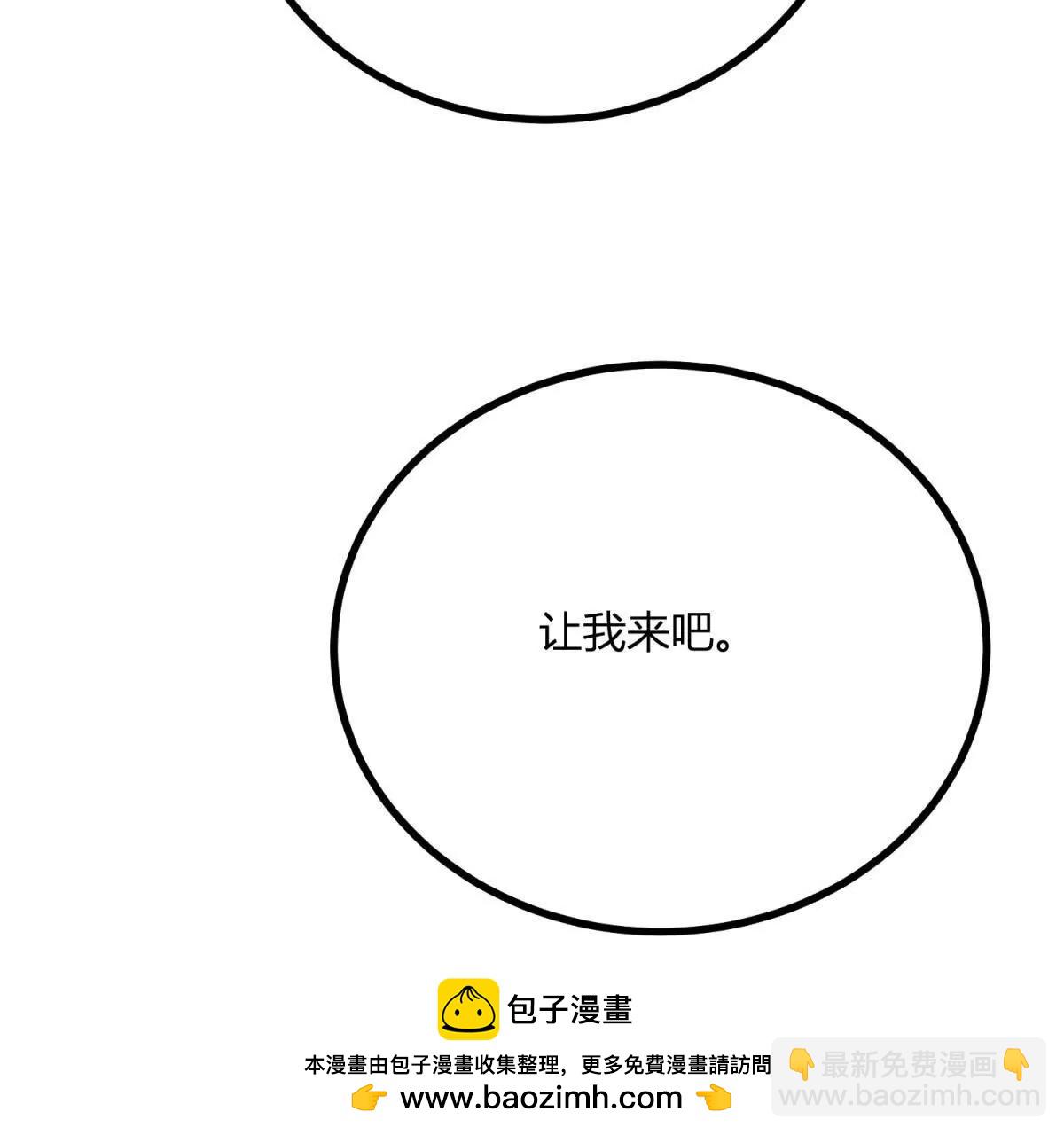 第148话 造型师蒂尼(1/2)-第147话