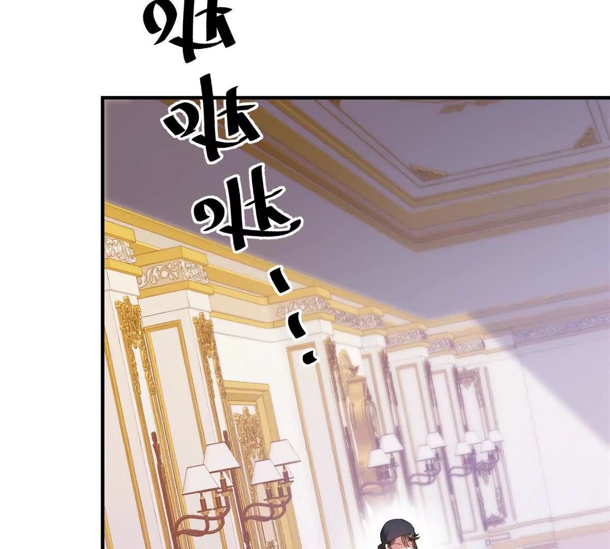 第148话 造型师蒂尼(1/2)-第147话