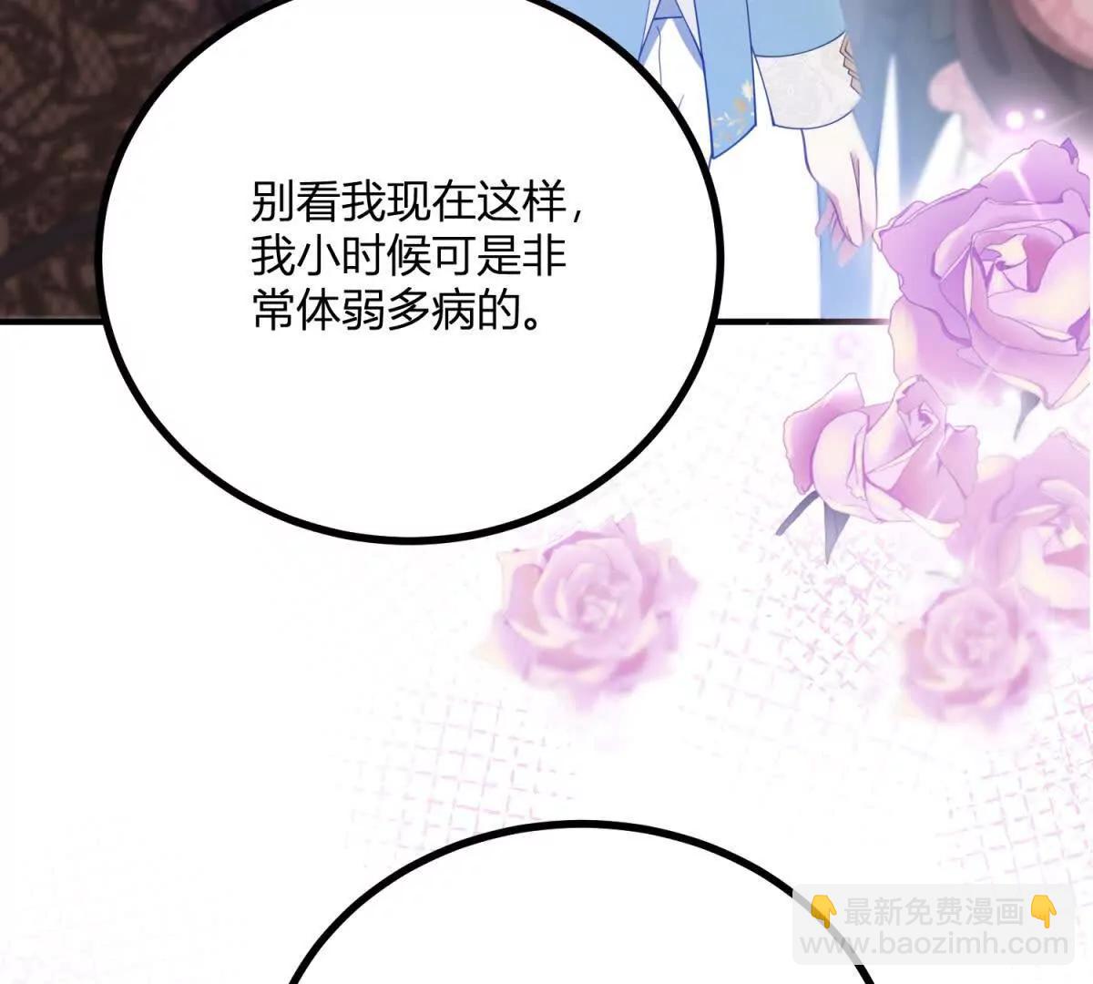 第150话 费安的记忆(1/2)-第149话