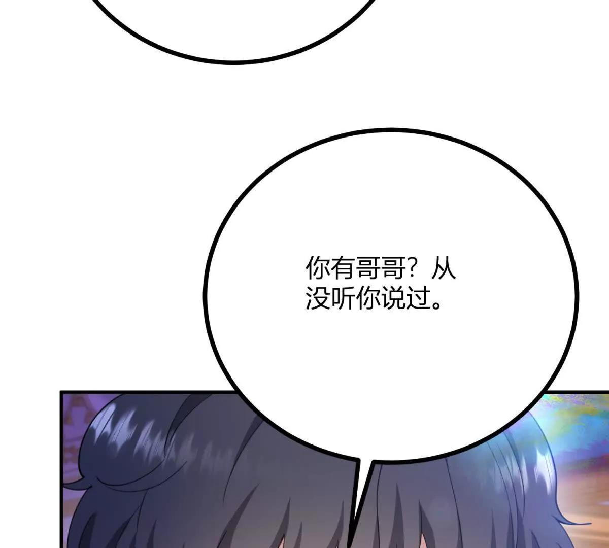 第150话 费安的记忆(1/2)-第149话